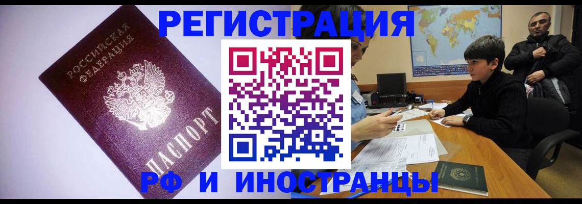 регистрация для дет. сада в Кемерово