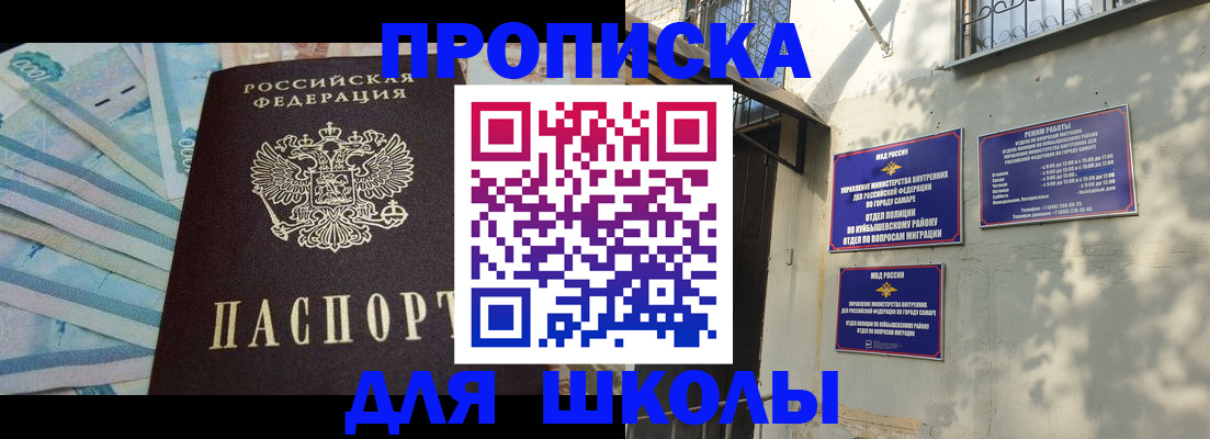 временная регистрация госуслуги в Кемерово